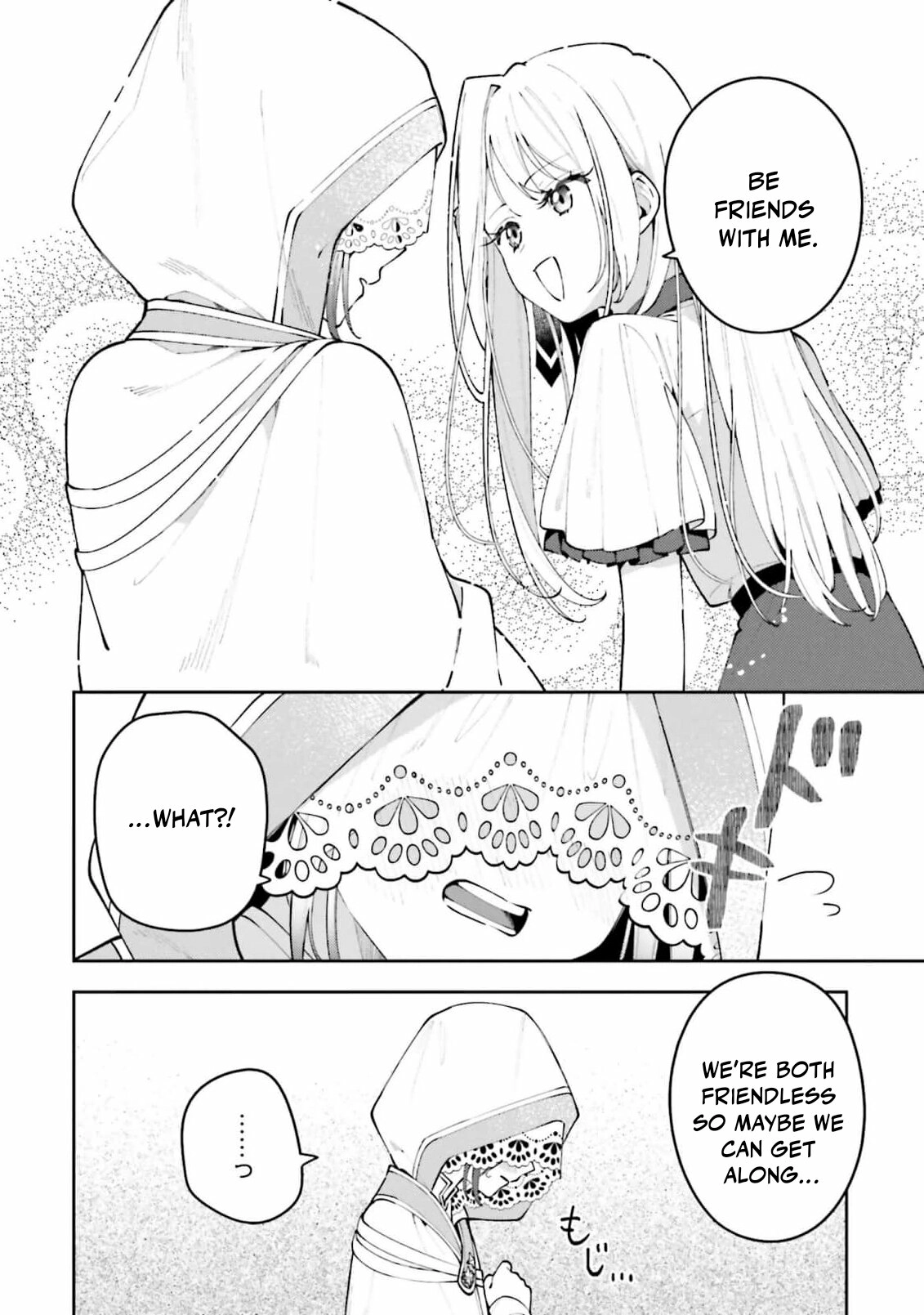 Tsuki wa Hitsuji wo Kazoenai Chapter 8 page 18 - 