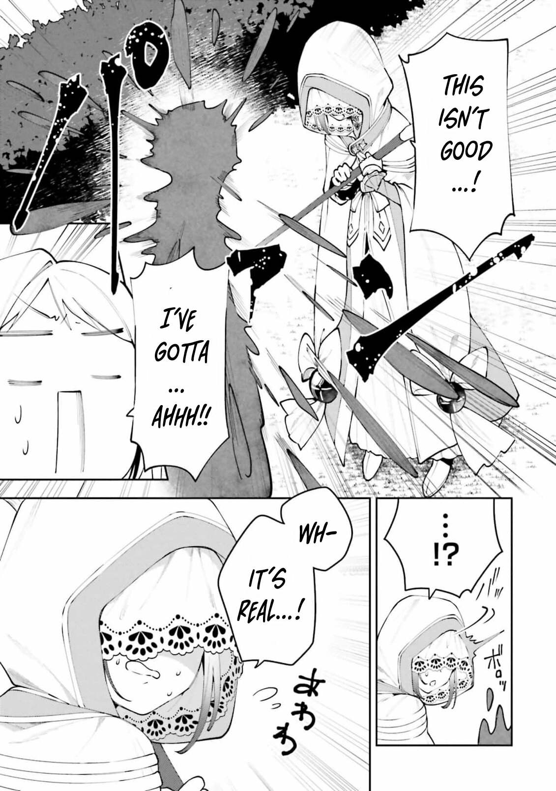 Tsuki wa Hitsuji wo Kazoenai Chapter 8 page 9 - 