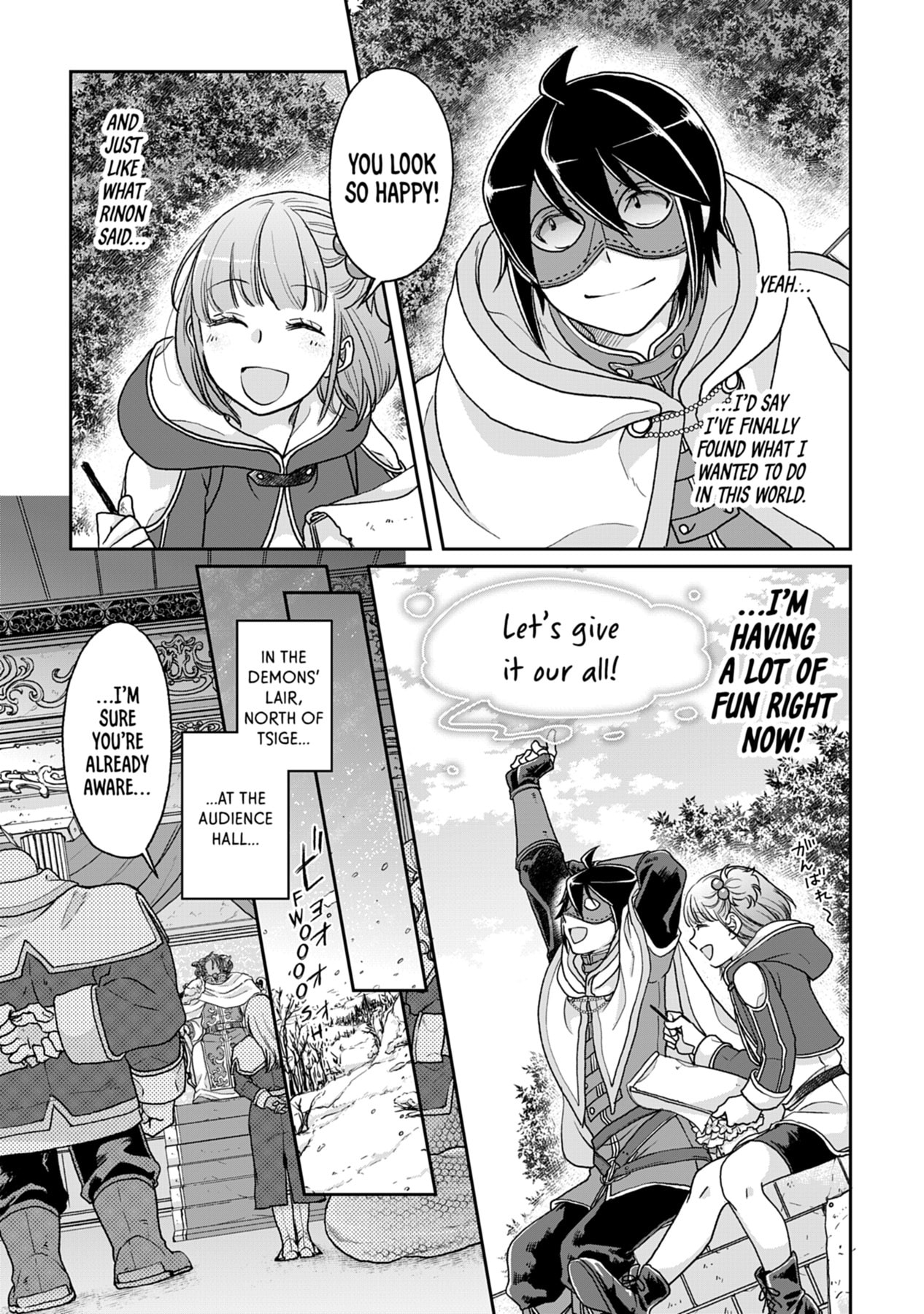 Tsukimichi: Moonlit Fantasy Chapter 0 page 167 - 