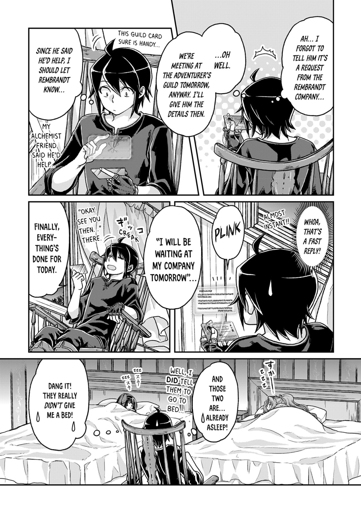 Tsukimichi: Moonlit Fantasy Chapter 0 page 18 - 
