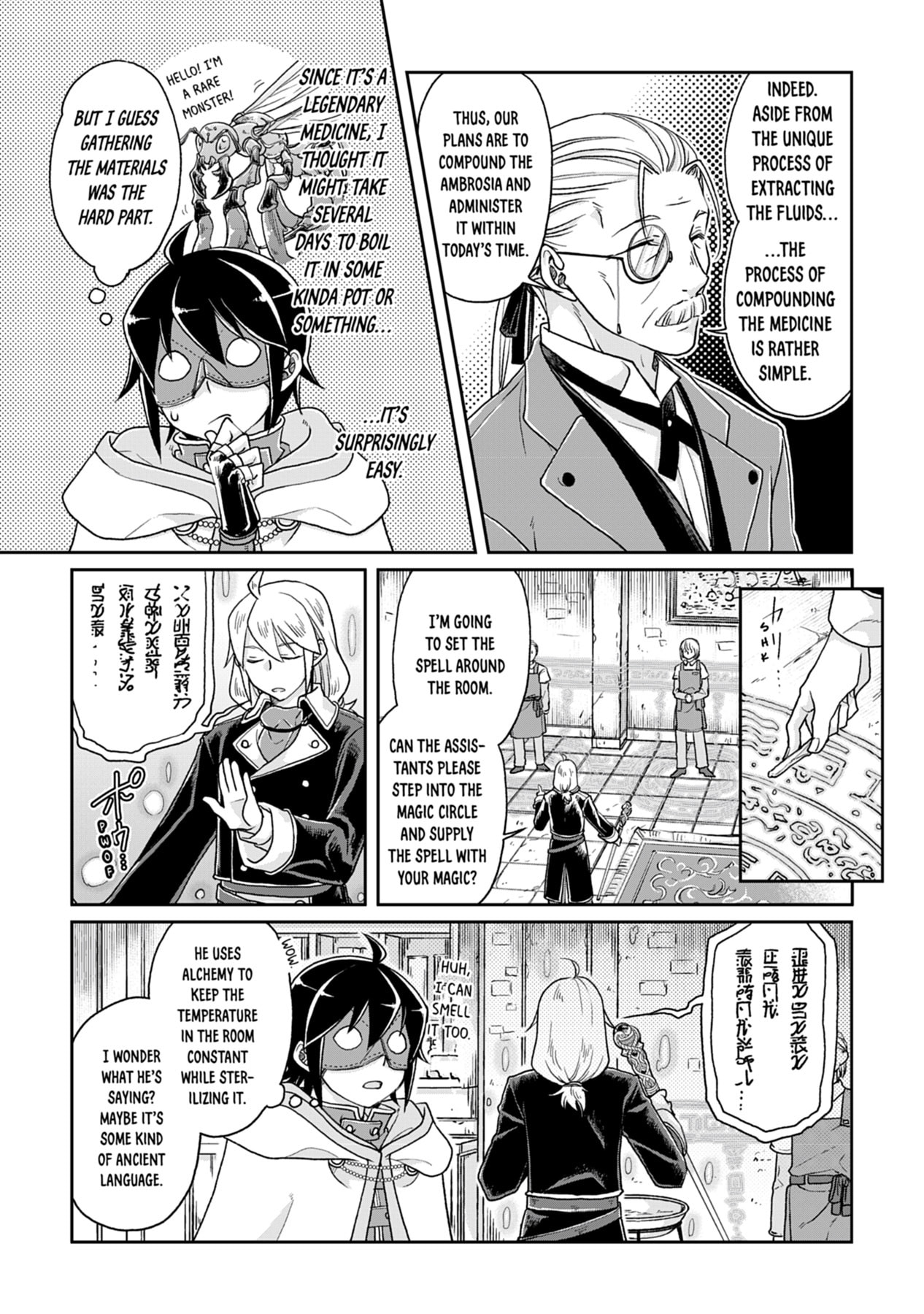 Tsukimichi: Moonlit Fantasy Chapter 0 page 31 - 