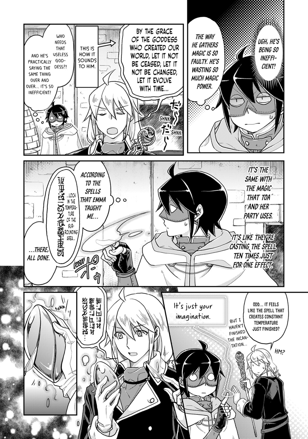 Tsukimichi: Moonlit Fantasy Chapter 0 page 32 - 