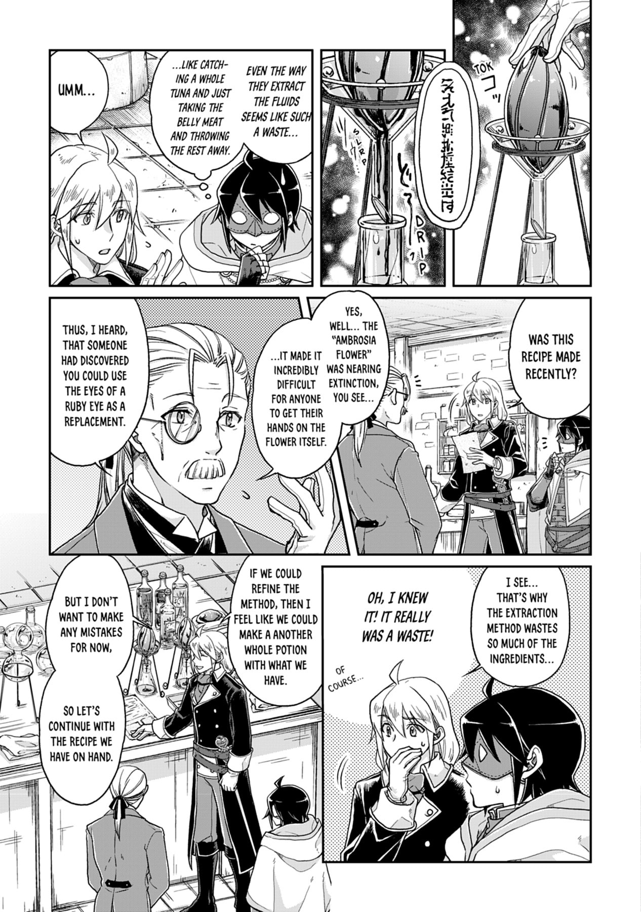 Tsukimichi: Moonlit Fantasy Chapter 0 page 33 - 