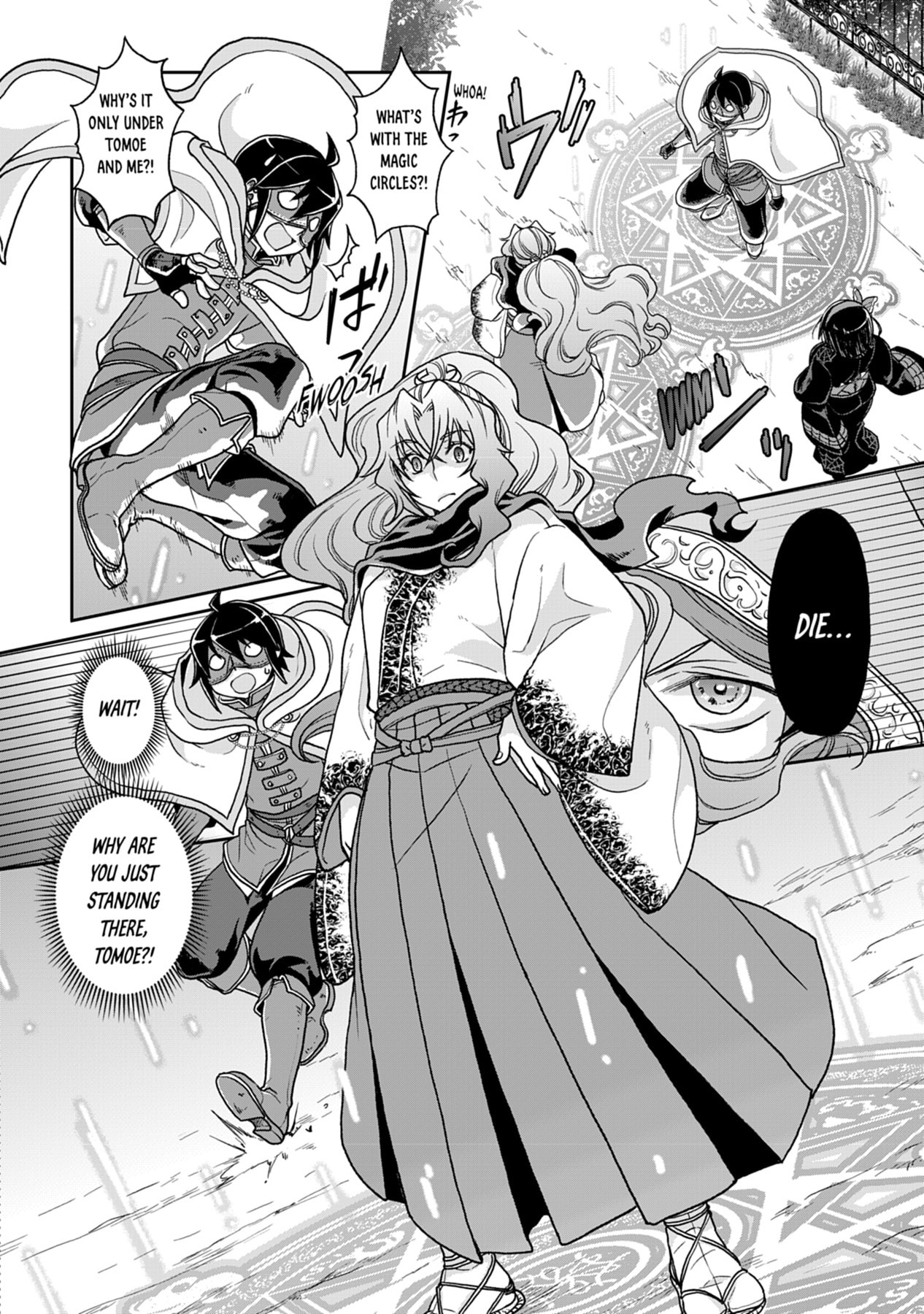 Tsukimichi: Moonlit Fantasy Chapter 0 page 68 - 