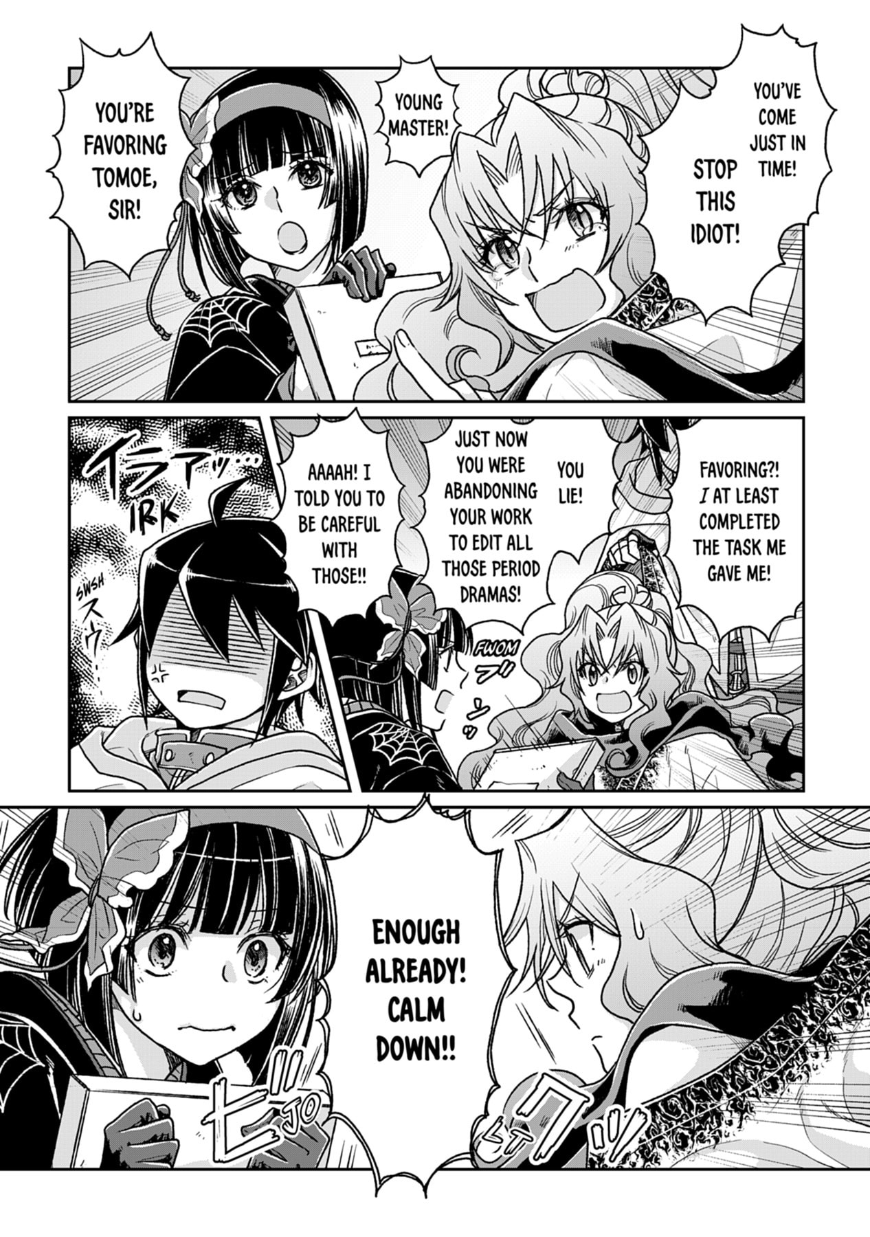 Tsukimichi: Moonlit Fantasy Chapter 0 page 8 - 