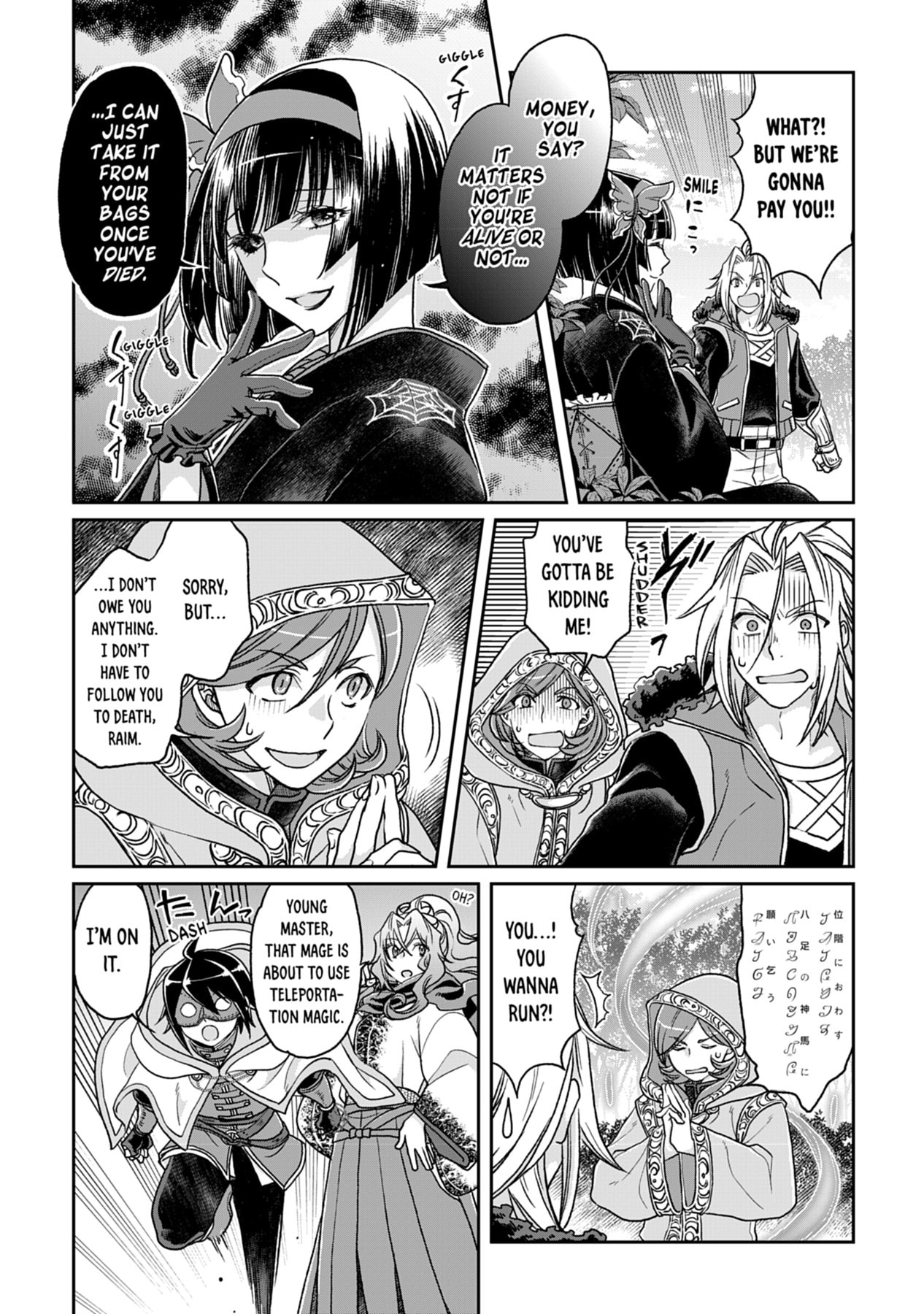 Tsukimichi: Moonlit Fantasy Chapter 0 page 84 - 