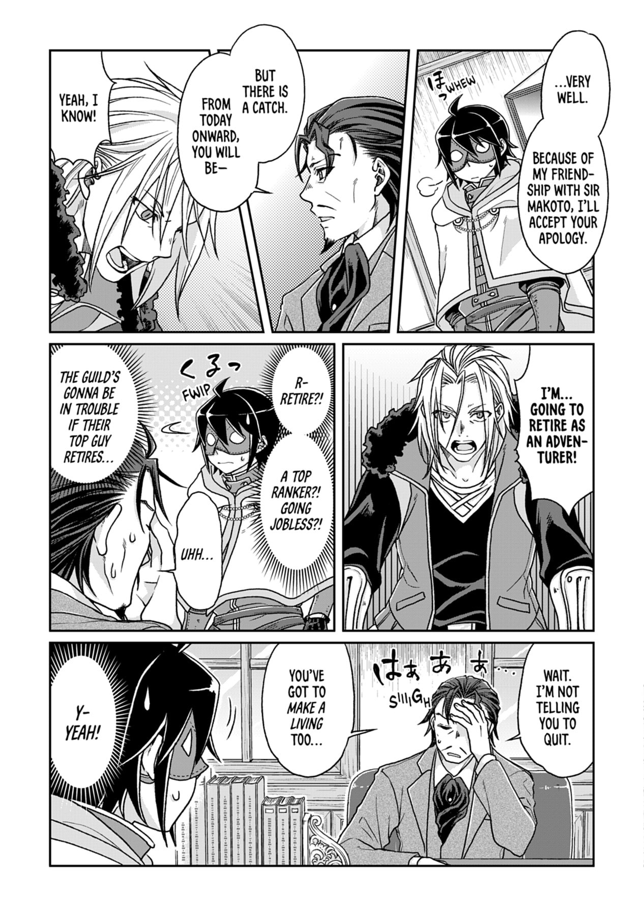 Tsukimichi: Moonlit Fantasy Chapter 0 page 97 - 