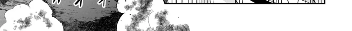Tsukimichi: Moonlit Fantasy Chapter 1 page 34 - 