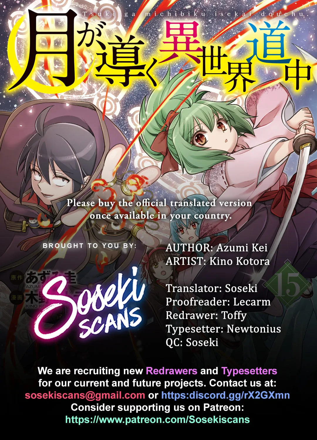 Tsukimichi: Moonlit Fantasy Chapter 104 page 1 - 