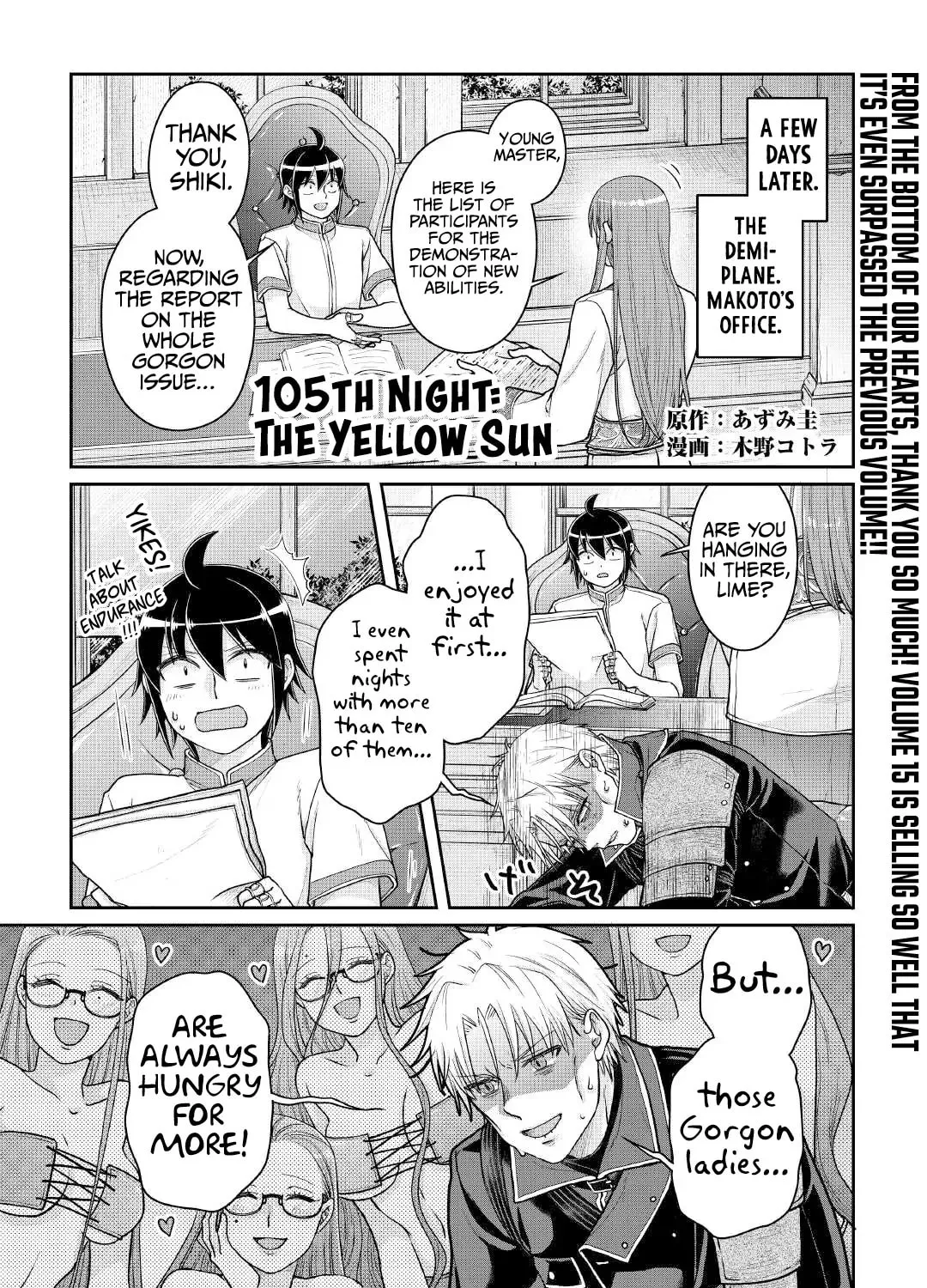 Tsukimichi: Moonlit Fantasy Chapter 105 page 3 - 