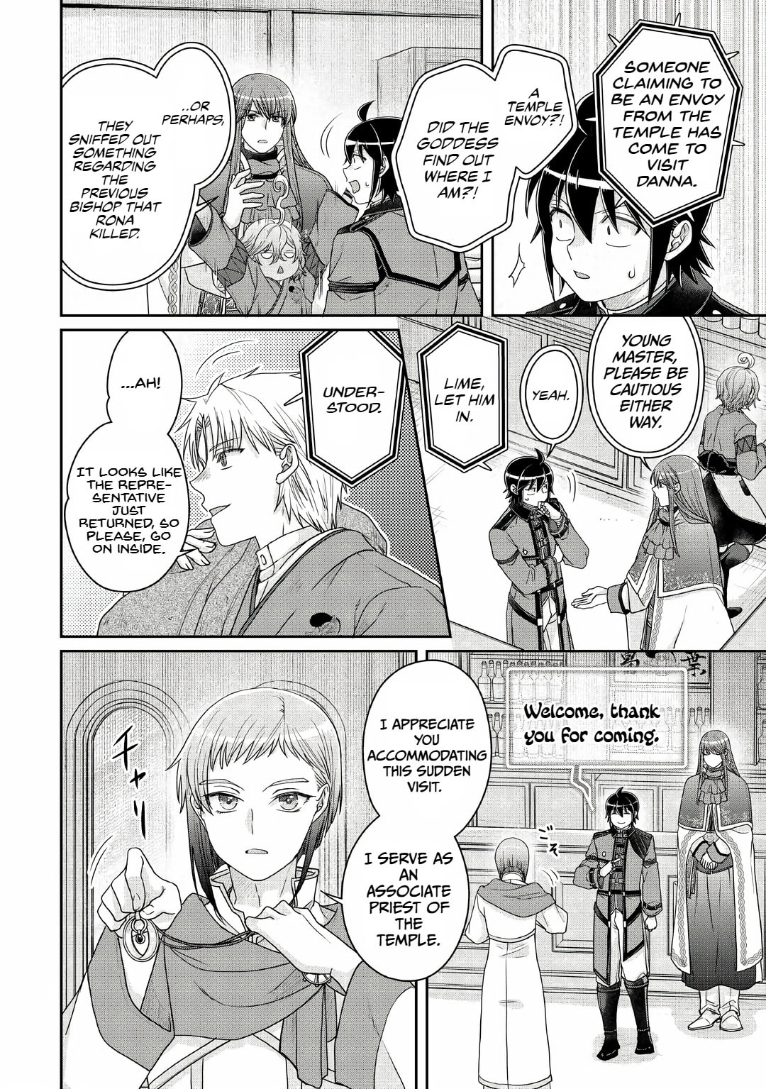 Tsukimichi: Moonlit Fantasy Chapter 112 page 20 - 