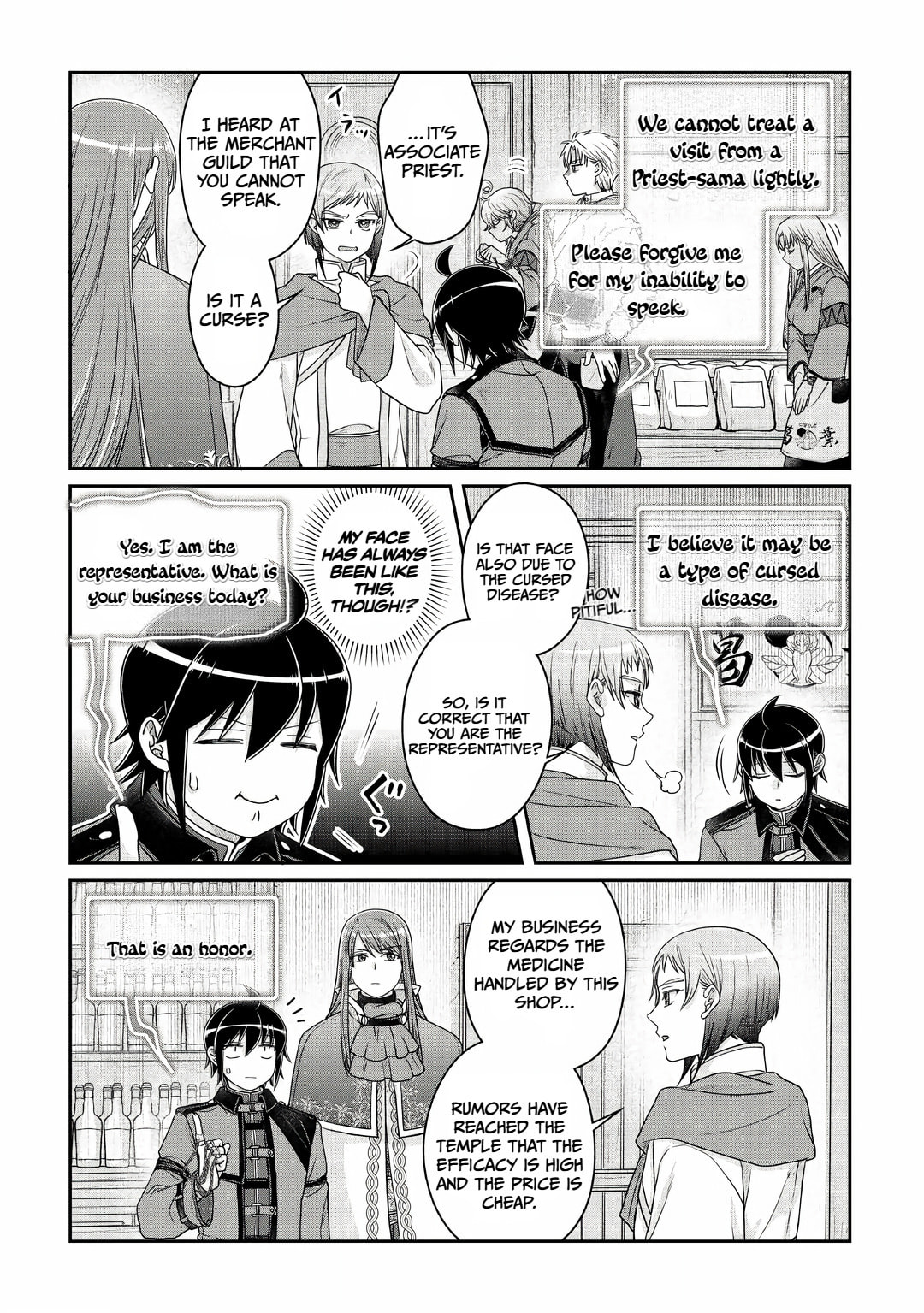 Tsukimichi: Moonlit Fantasy Chapter 112 page 21 - 