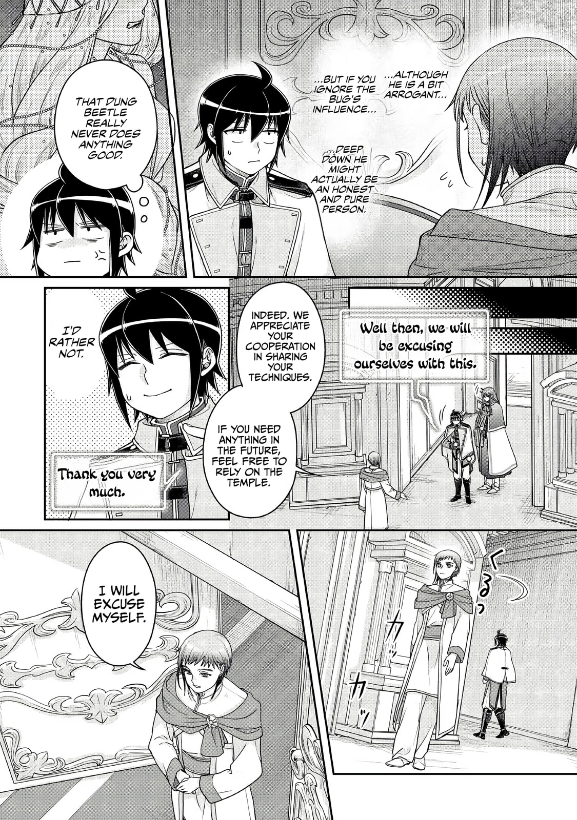 Tsukimichi: Moonlit Fantasy Chapter 113 page 17 - 
