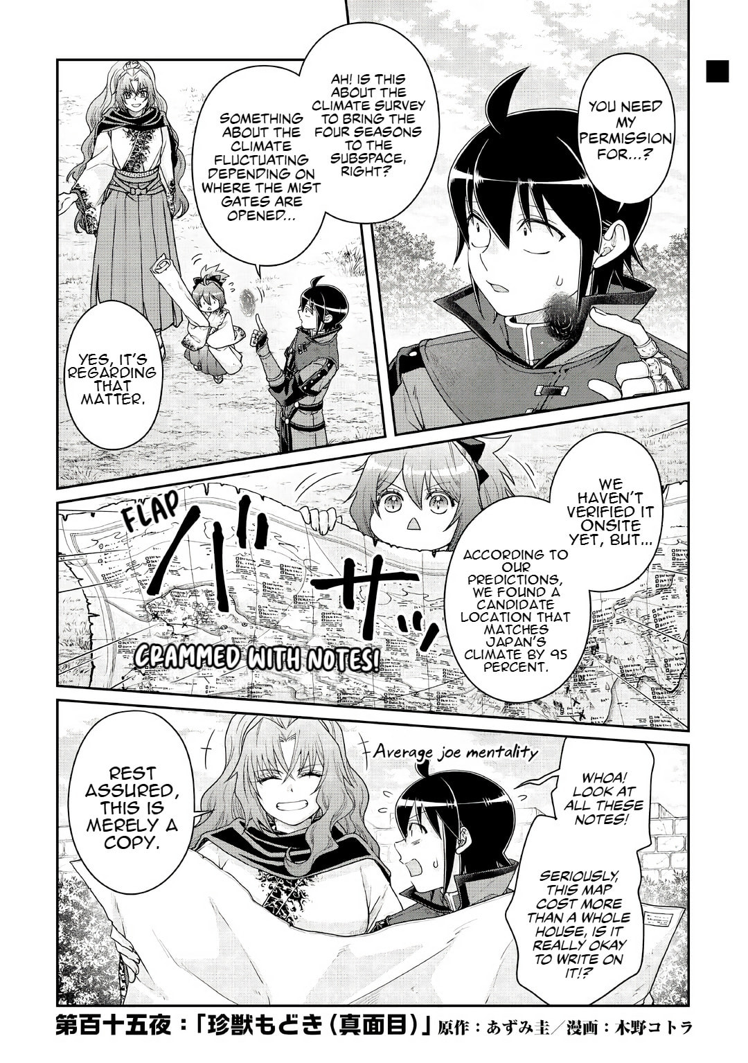 Tsukimichi: Moonlit Fantasy Chapter 115 page 1 - 