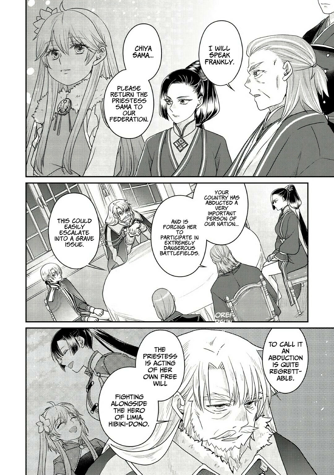 Tsukimichi: Moonlit Fantasy Chapter 116 page 18 - 