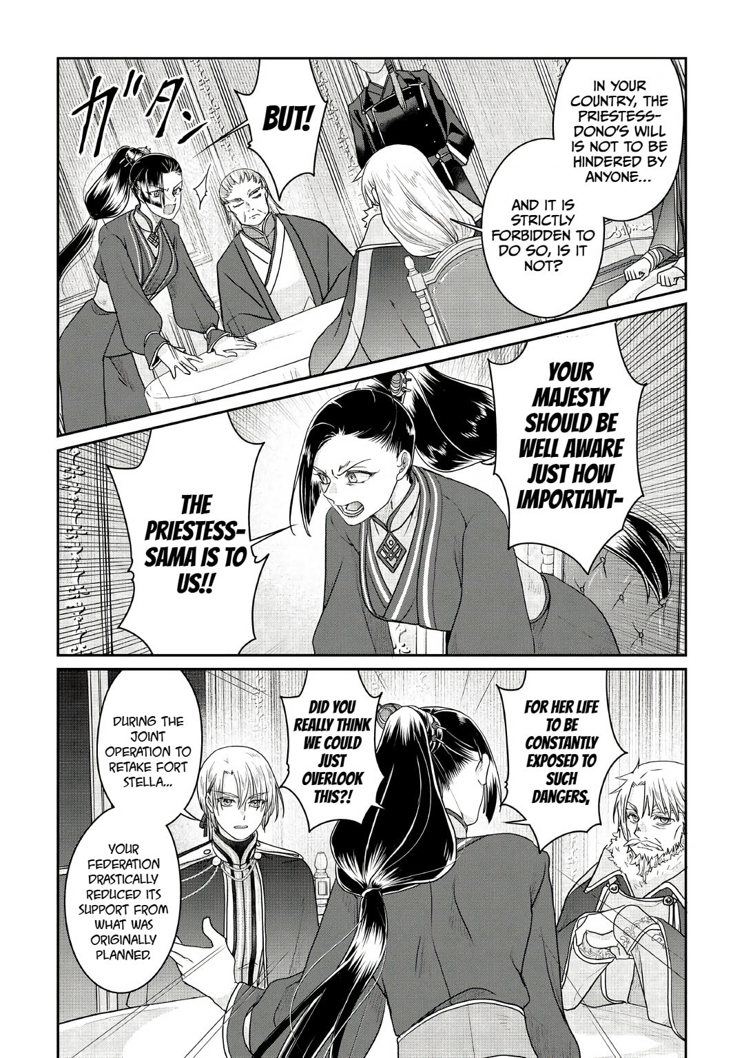 Tsukimichi: Moonlit Fantasy Chapter 116 page 20 - 