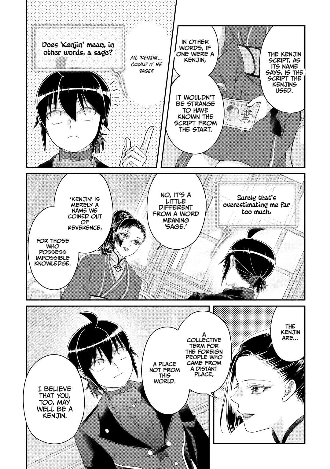 Tsukimichi: Moonlit Fantasy Chapter 117 page 20 - 