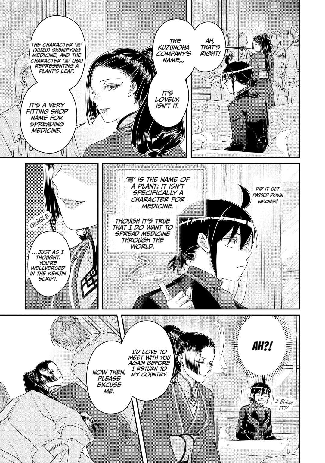 Tsukimichi: Moonlit Fantasy Chapter 117 page 27 - 