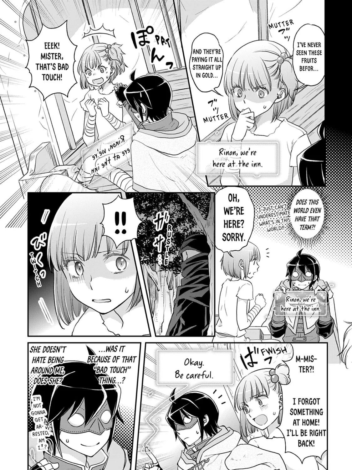 Tsukimichi: Moonlit Fantasy Chapter 13 page 23 - 