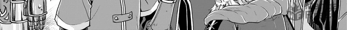 Tsukimichi: Moonlit Fantasy Chapter 18 page 6 - 