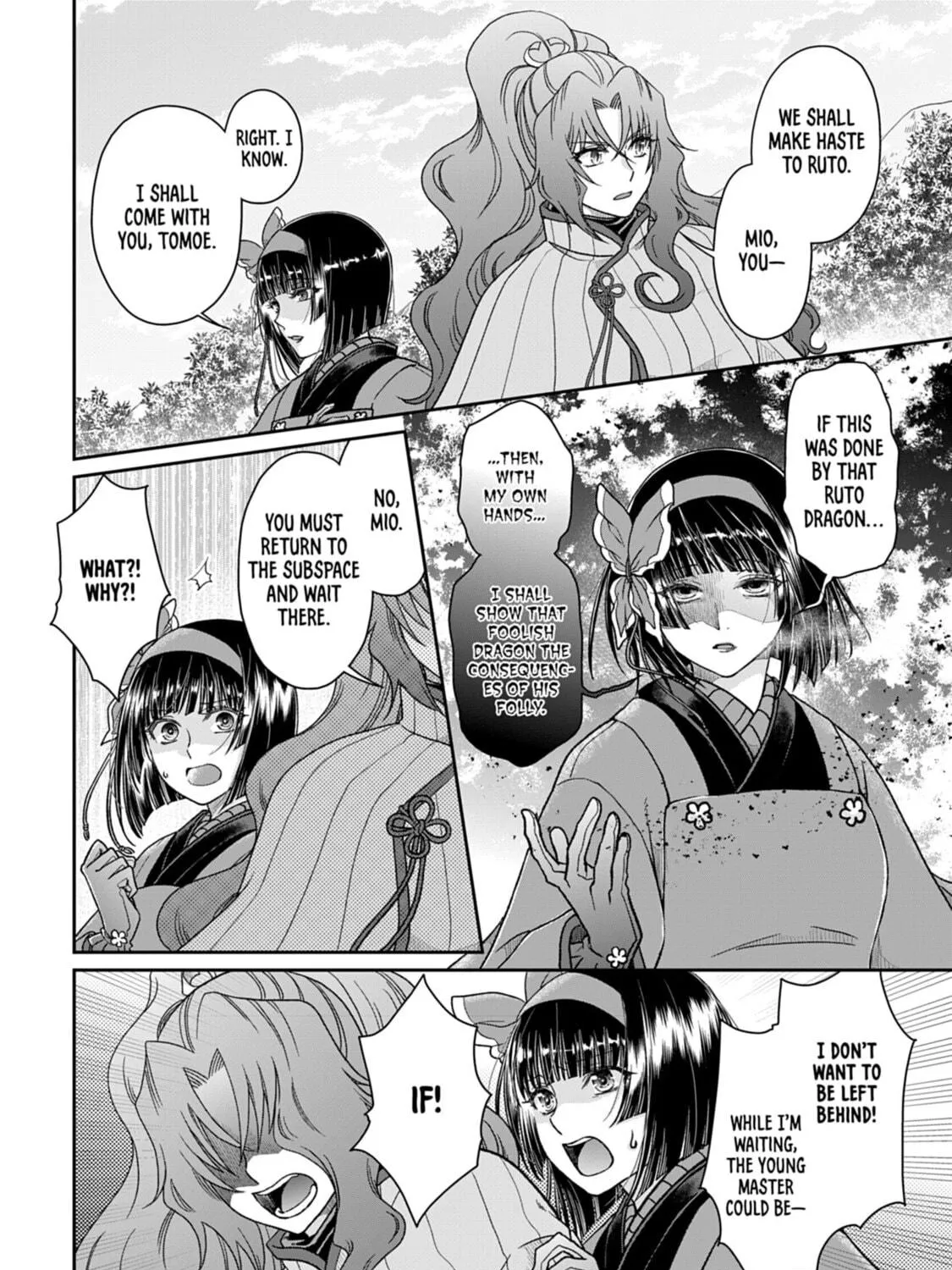 Tsukimichi: Moonlit Fantasy Chapter 53 page 19 - 