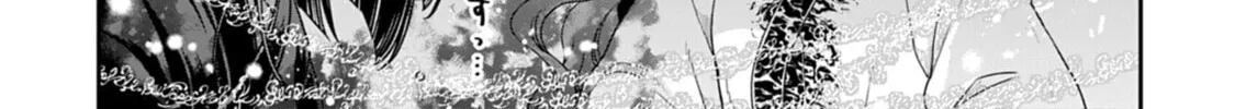 Tsukimichi: Moonlit Fantasy Chapter 58 page 32 - 