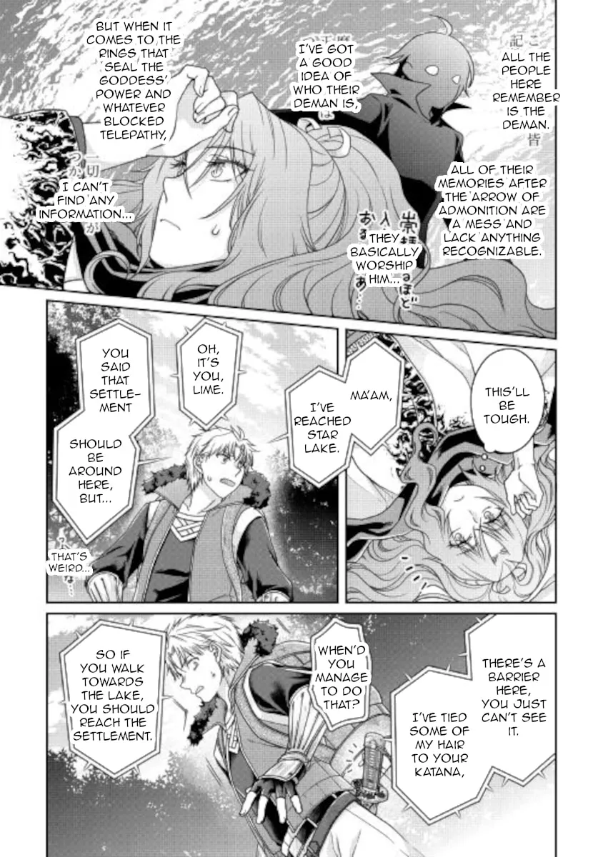 Tsukimichi: Moonlit Fantasy Chapter 64 page 13 - 