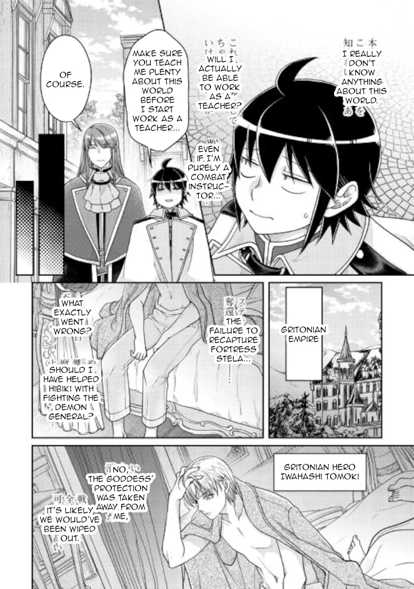 Tsukimichi: Moonlit Fantasy Chapter 64 page 8 - 