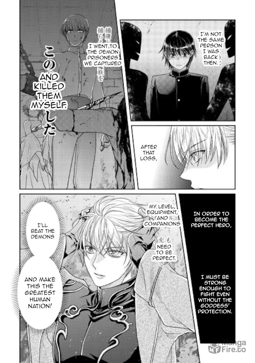 Tsukimichi: Moonlit Fantasy Chapter 64 page 10 - 