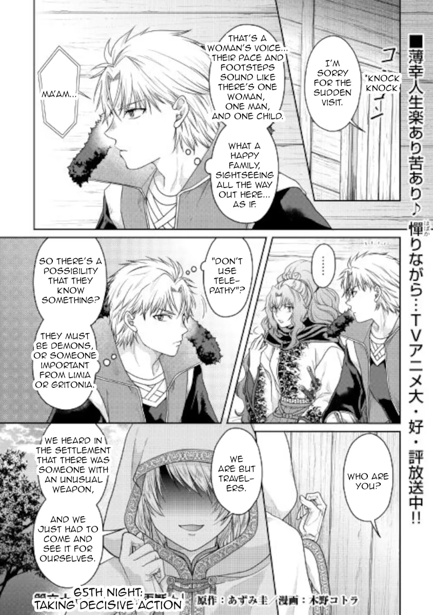 Tsukimichi: Moonlit Fantasy Chapter 65 page 1 - 