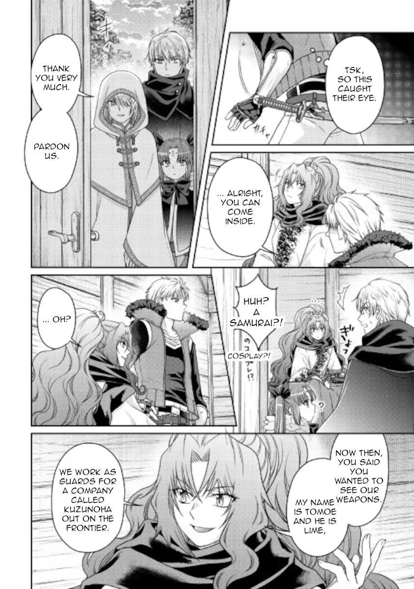 Tsukimichi: Moonlit Fantasy Chapter 65 page 2 - 