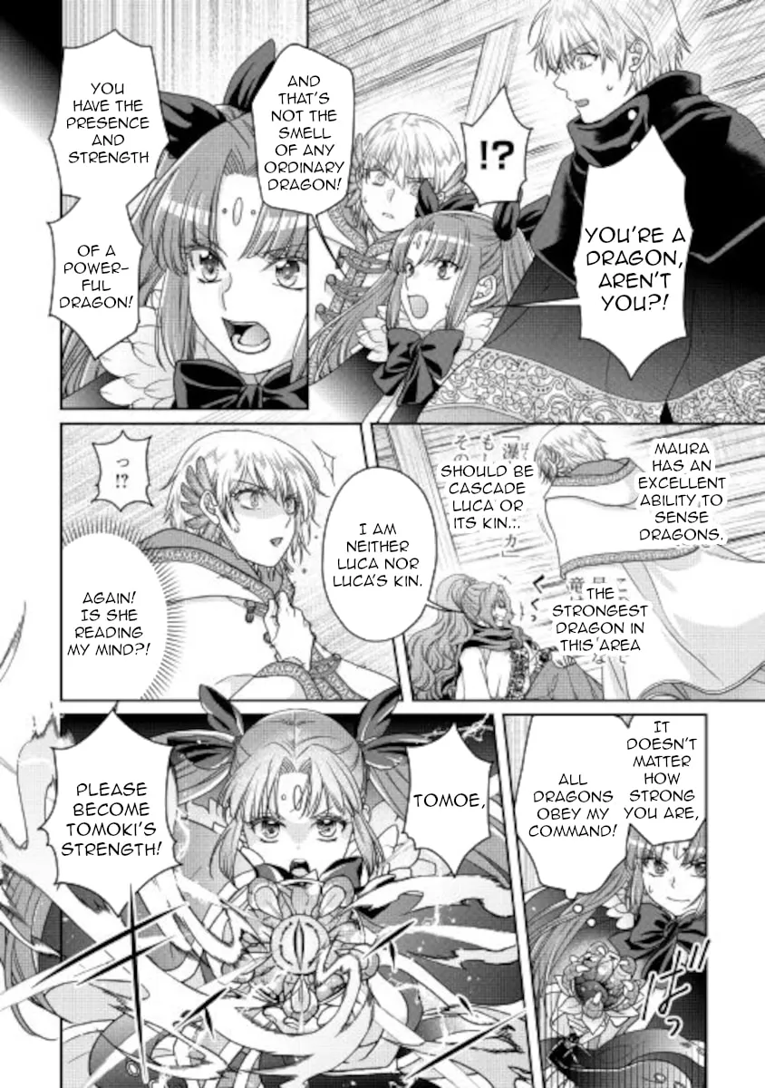 Tsukimichi: Moonlit Fantasy Chapter 65 page 16 - 