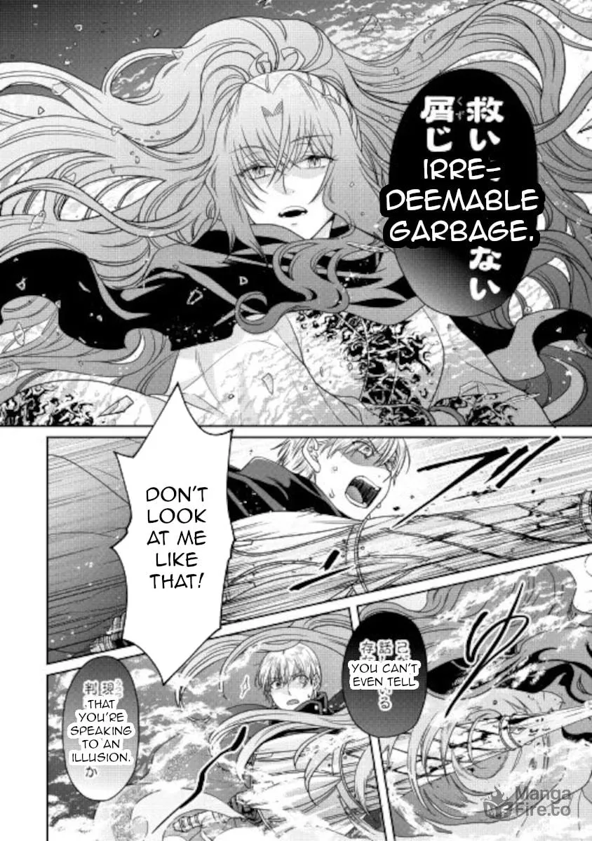 Tsukimichi: Moonlit Fantasy Chapter 65 page 20 - 