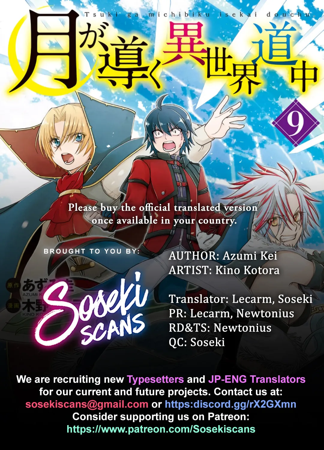 Tsukimichi: Moonlit Fantasy Chapter 67 page 1 - 