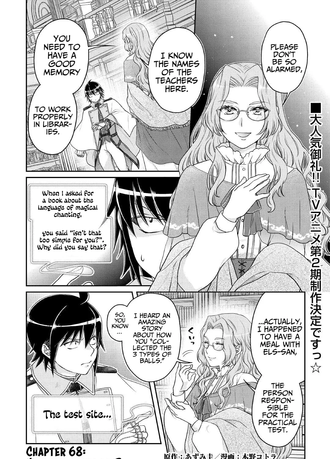 Tsukimichi: Moonlit Fantasy Chapter 68 page 3 - 