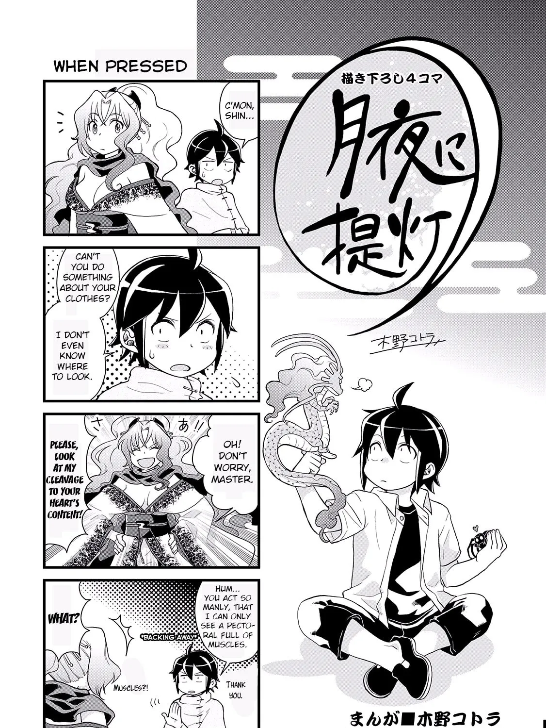 Tsukimichi: Moonlit Fantasy Chapter 7.5 page 1 - 