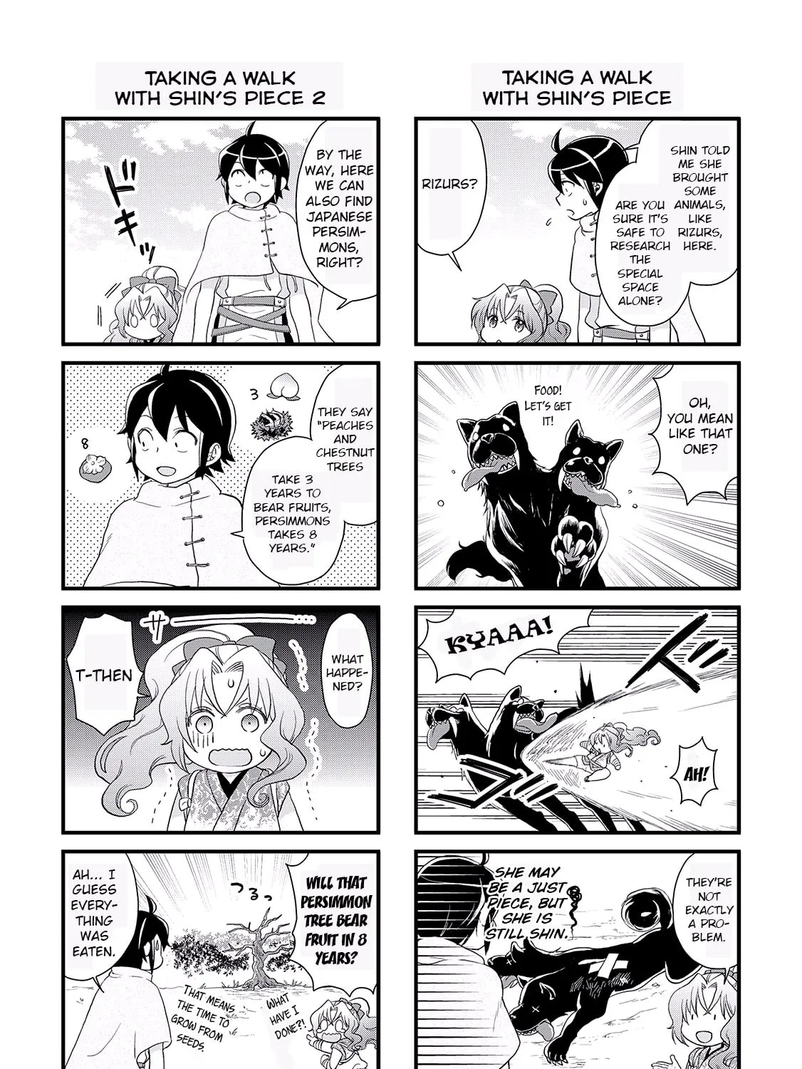 Tsukimichi: Moonlit Fantasy Chapter 7.5 page 5 - 