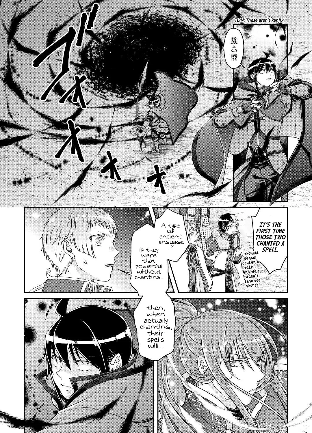 Tsukimichi: Moonlit Fantasy Chapter 70 page 21 - 