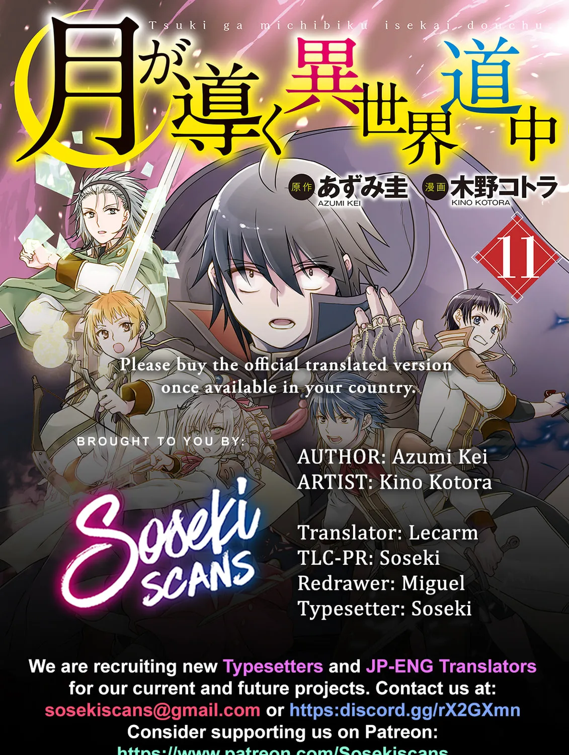 Tsukimichi: Moonlit Fantasy Chapter 84 page 1 - 