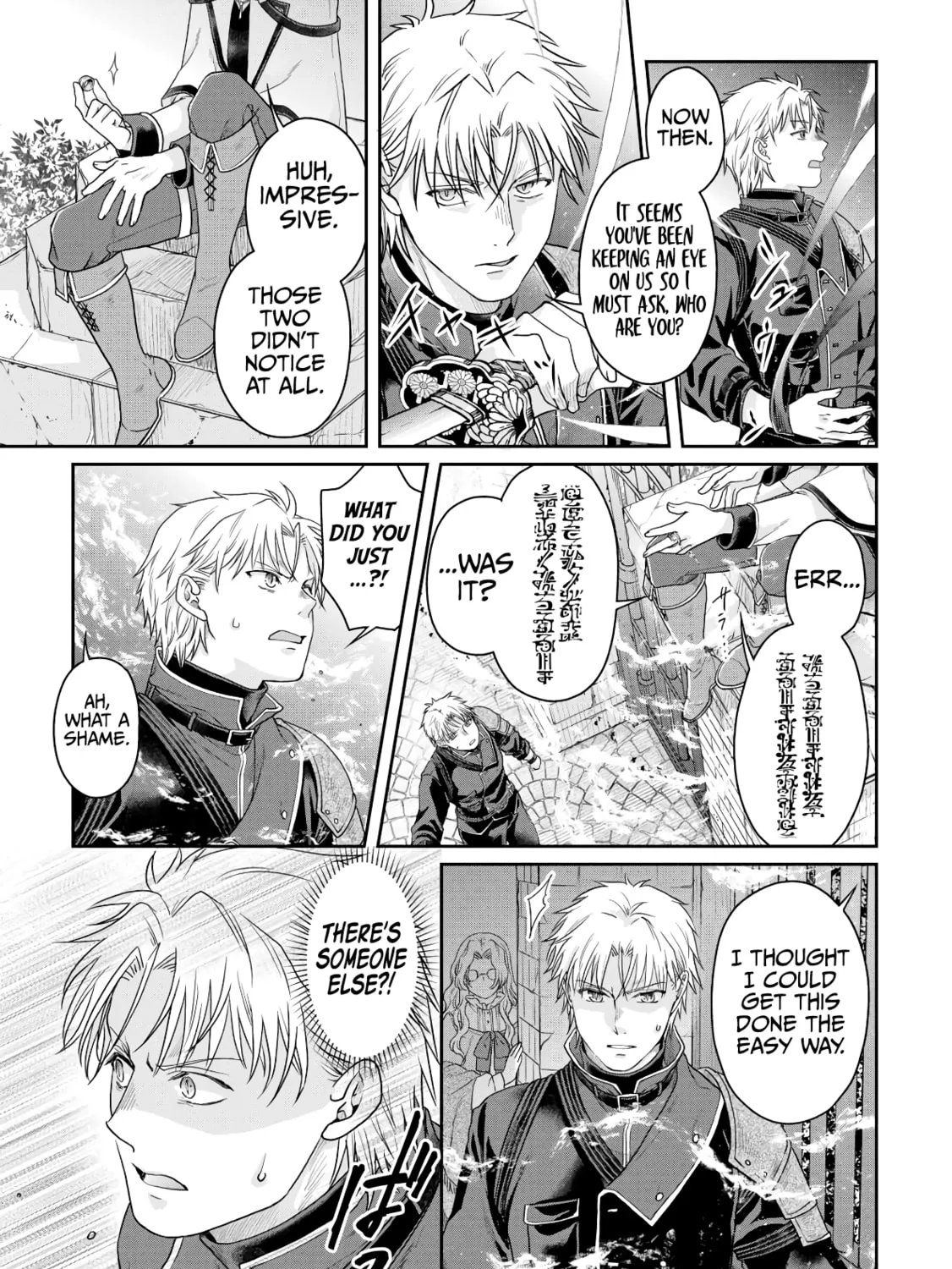 Tsukimichi: Moonlit Fantasy Chapter 84 page 51 - 