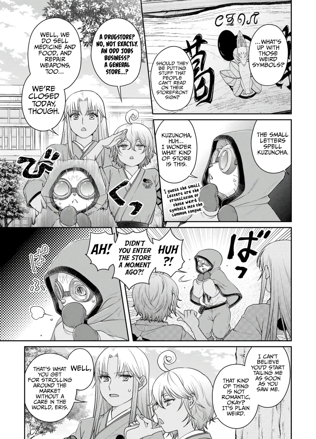 Tsukimichi: Moonlit Fantasy Chapter 91 page 15 - 