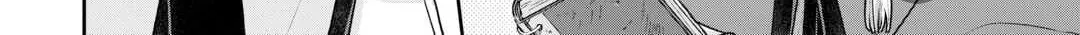 Tsukimichi: Moonlit Fantasy Chapter 93 page 18 - 