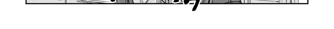 Tsukimichi: Moonlit Fantasy Chapter 96 page 16 - 