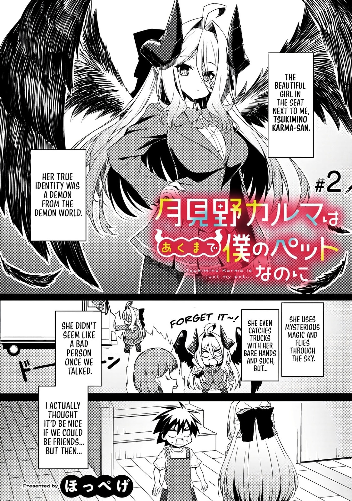 Tsukimino Karma wa Akumade Boku no Pet Nanoni Chapter 2 page 2 - 