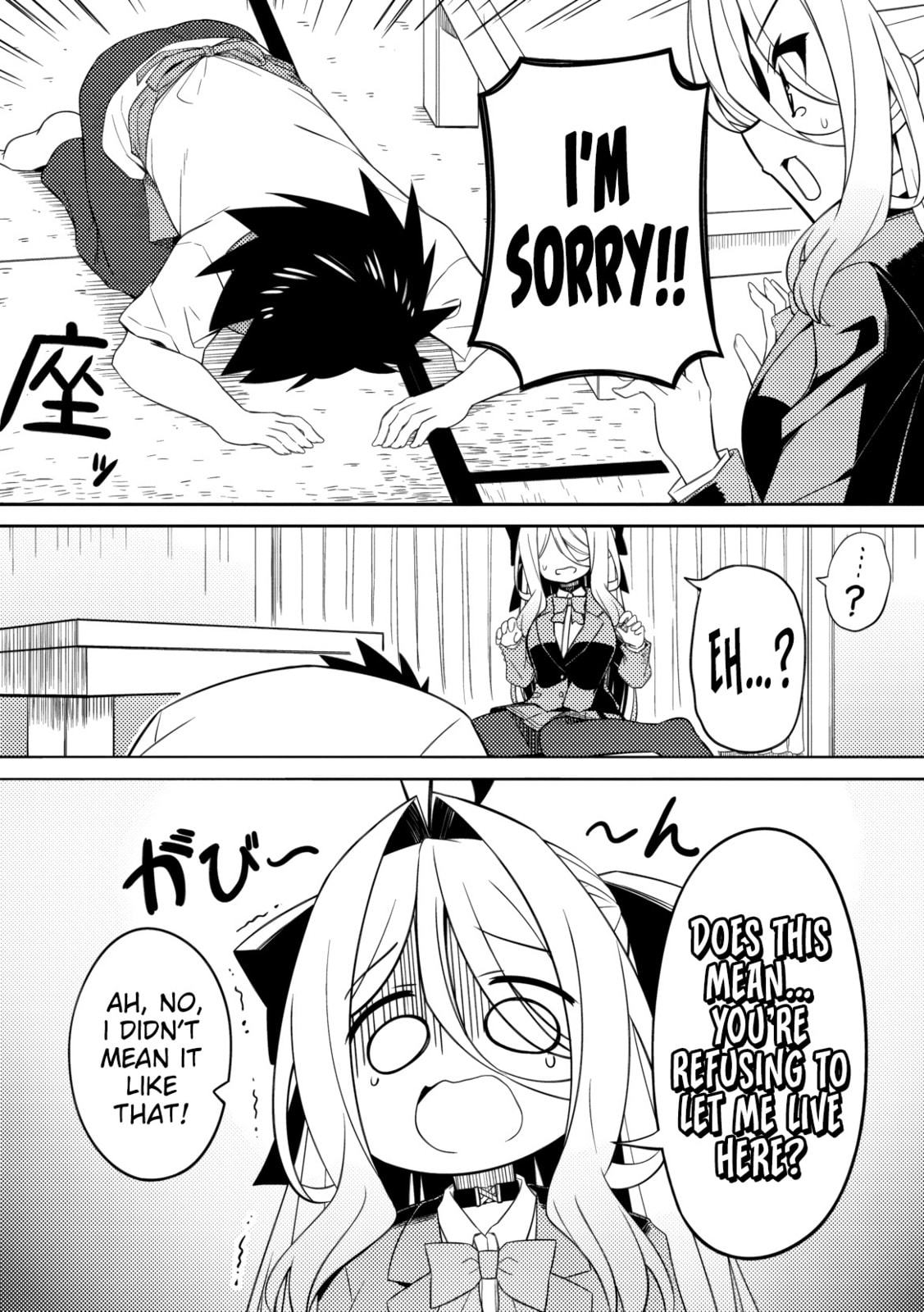 Tsukimino Karma wa Akumade Boku no Pet Nanoni Chapter 2 page 8 - 