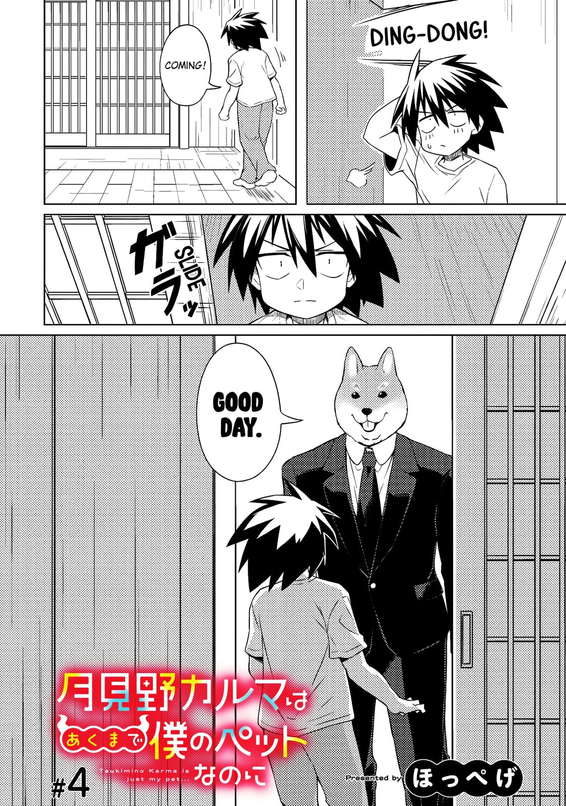 Tsukimino Karma wa Akumade Boku no Pet Nanoni Chapter 4 page 3 - 