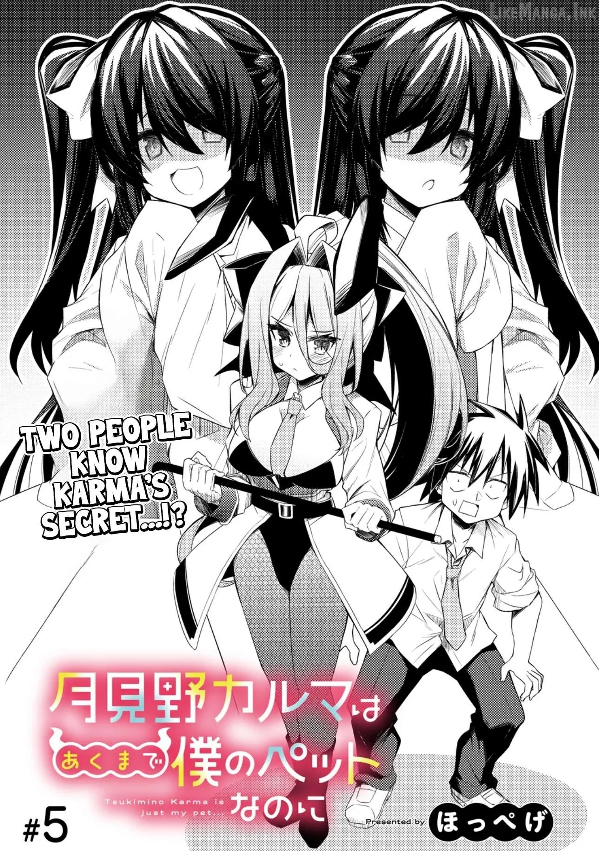 Tsukimino Karma wa Akumade Boku no Pet Nanoni Chapter 5 page 3 - 