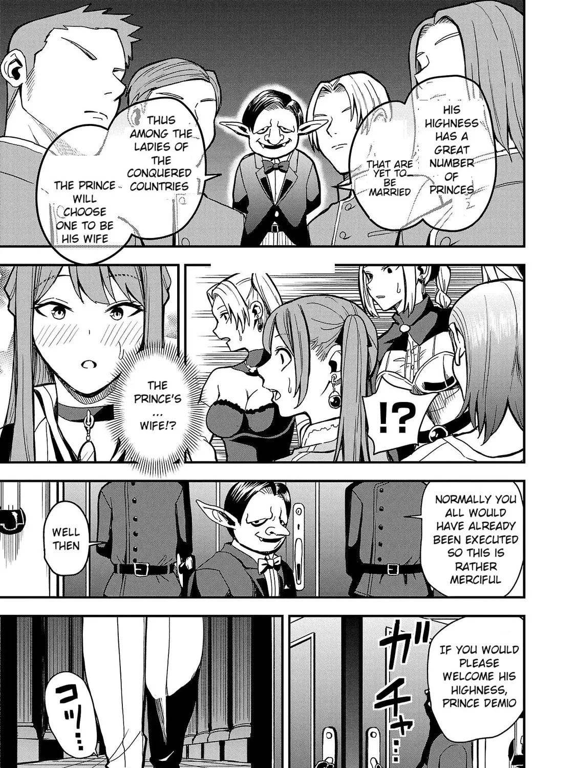 Tsuma ka Shi ka: Haisenkoku no Onna-tachi Chapter 1 page 75 - 