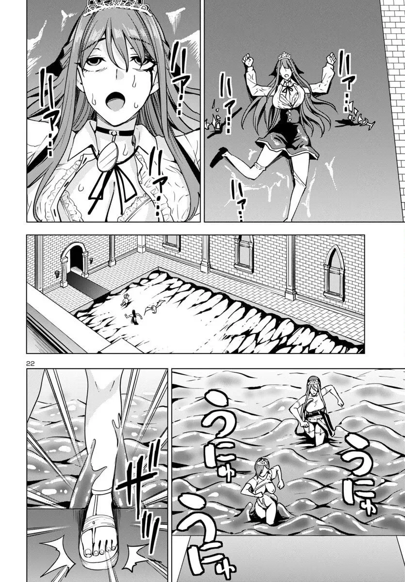 Tsuma ka Shi ka: Haisenkoku no Onna-tachi Chapter 11 page 22 - 