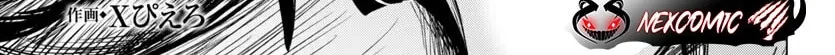 Tsuma ka Shi ka: Haisenkoku no Onna-tachi Chapter 12 page 2 - 